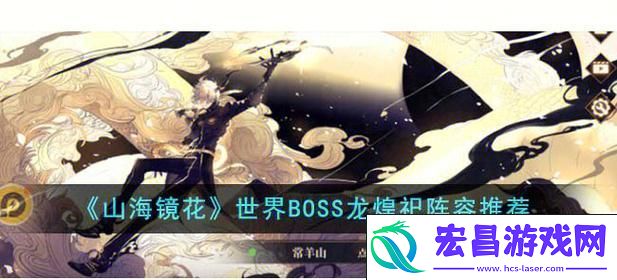 解锁最强阵容搭配-称霸神荒宇宙！