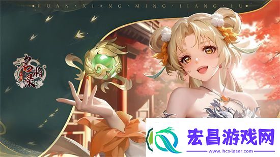 幻想名将录幻将怎么获得