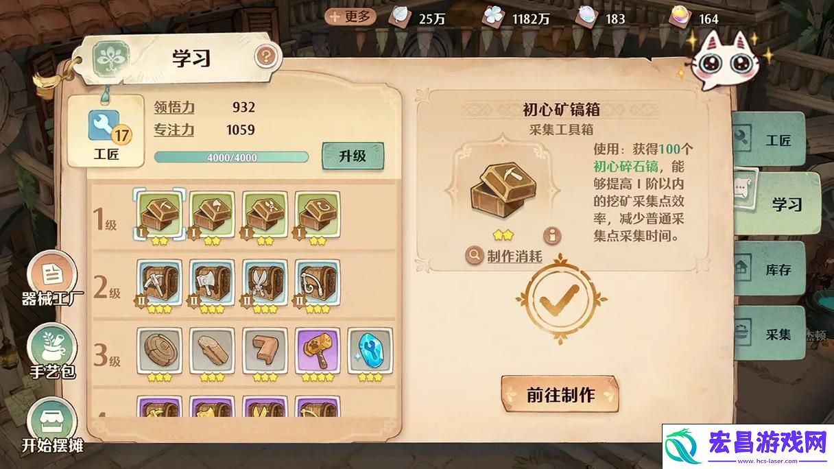 解锁全职业属性强度-实战策略大揭秘