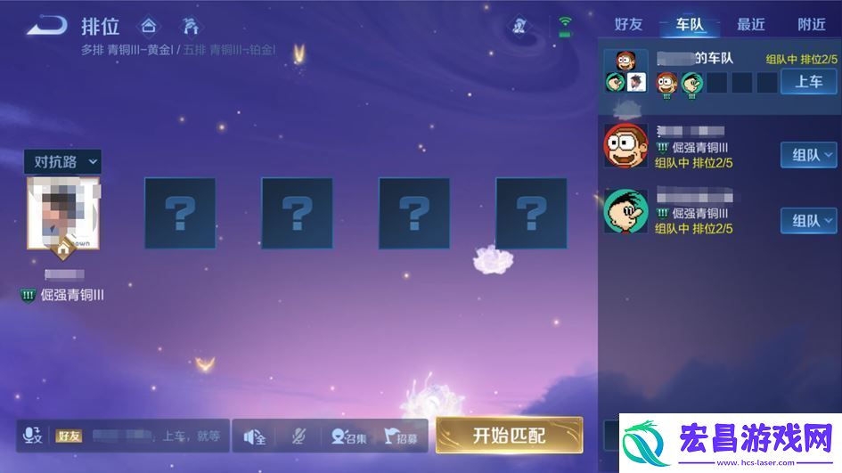 王者荣耀体验服12月12日更新公告