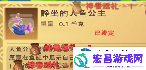 奇幻场景开启冒险