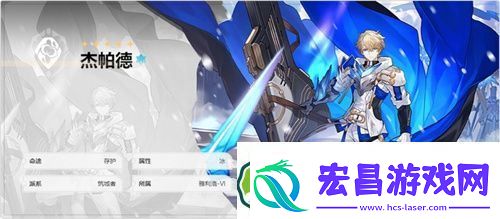 崩坏星穹铁道以朗道之名成就怎么解锁