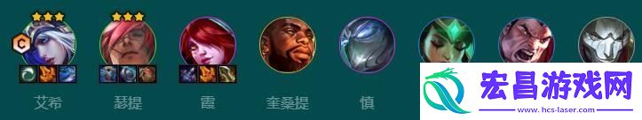 金铲铲之战s9.5艾欧尼亚艾希怎么玩