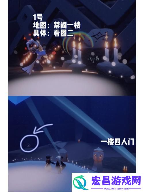 解锁神秘位置的终极攻略