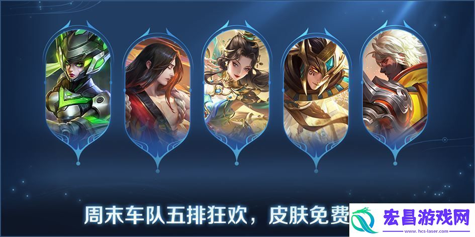 王者荣耀体验服12月12日更新公告