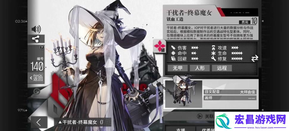 万圣节的暗夜魔女