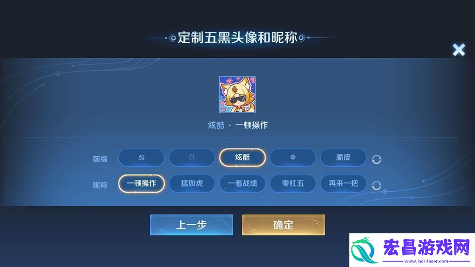 王者荣耀体验服12月12日更新公告