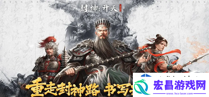 技能炫光影