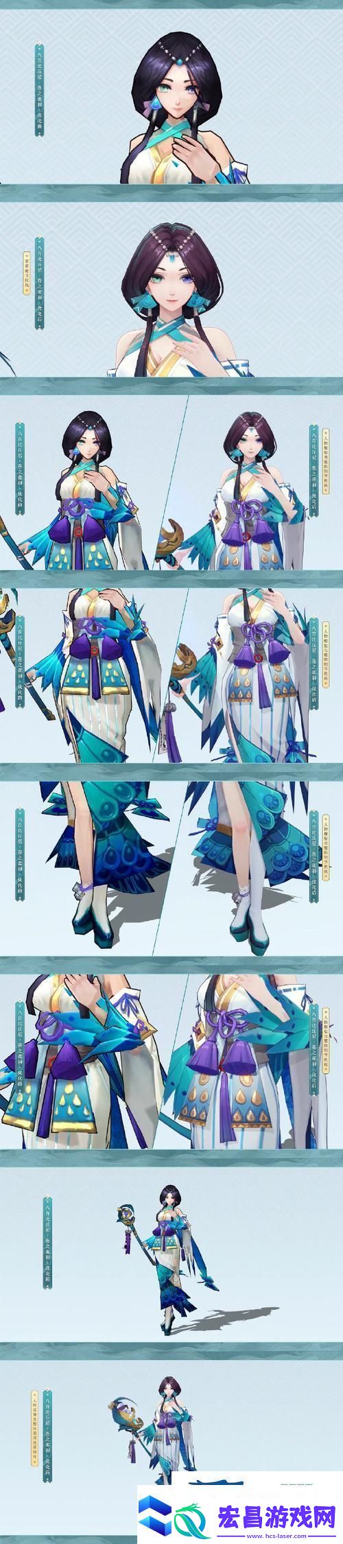 阴阳师八百比丘尼苍之雀羽皮肤获取全攻略
