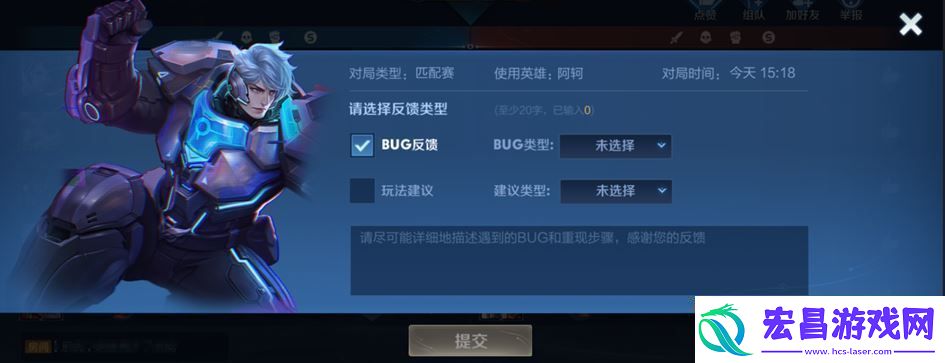 王者荣耀体验服12月12日更新公告