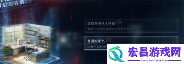 最后的告别夏以昼迷失结局达成攻略