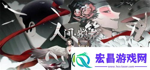山海镜花灵树花魄怎么获得