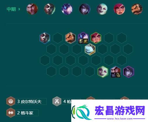 金铲铲之战s9.5打气杰斯怎么玩