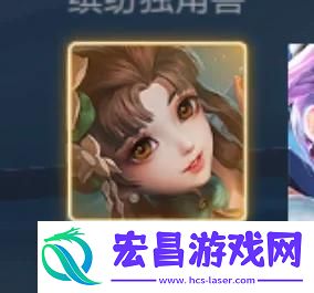 王者荣耀小乔青蛇免单活动深度解析与全攻略