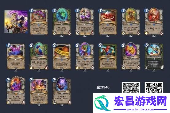 AOO牧师预构筑卡组速递大揭秘