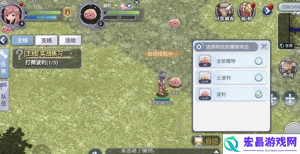 50级高效挂机点全揭秘