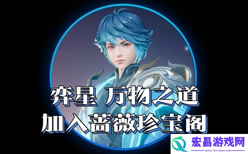 精准布局与玩法全攻略