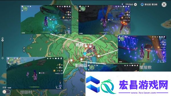 原神3.6鸣草采集路线