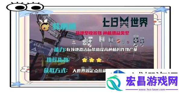 材料搜集狂