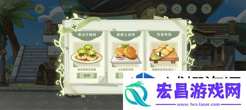 搭配新风尚