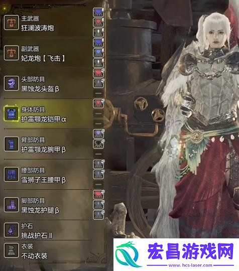 属性重弩毕业配装推荐