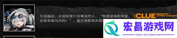 速通达人秀