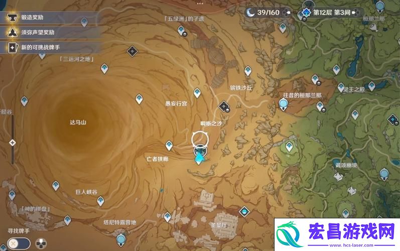 原神亡者之城秘境解锁全攻略