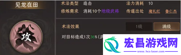 技能炫光影