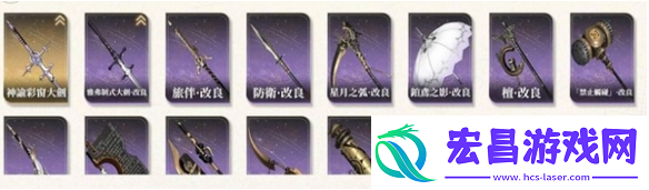黑色信标卡池出金概率多少