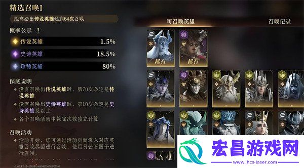 卡池抽取建议