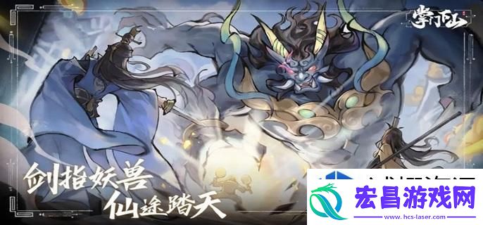 资源收集狂