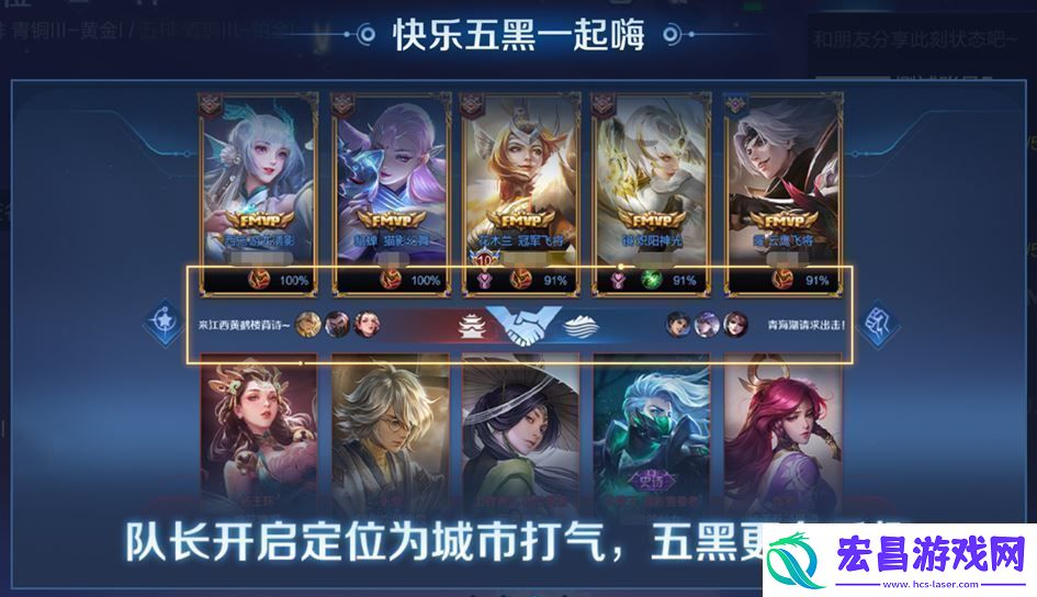 王者荣耀体验服12月12日更新公告