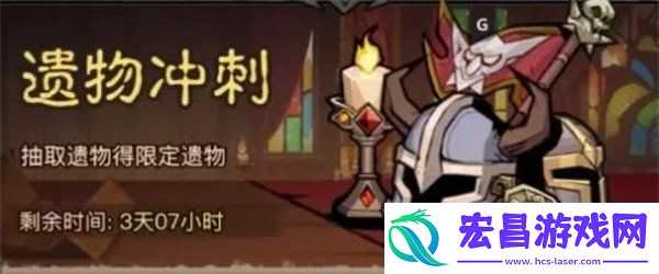 符文活动刷新时间介绍