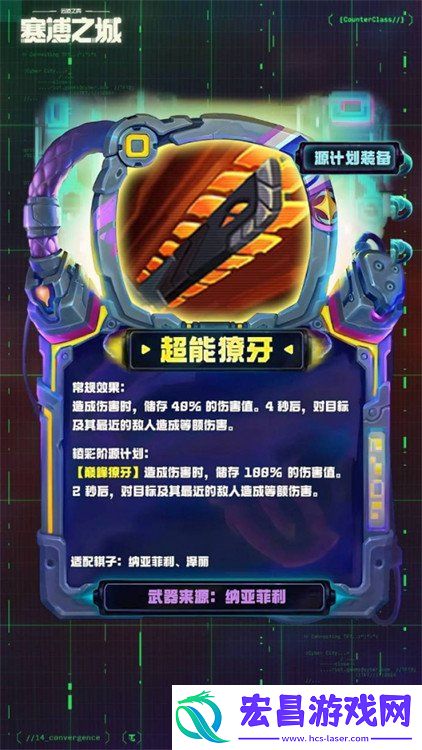s14源计划武器介绍一览