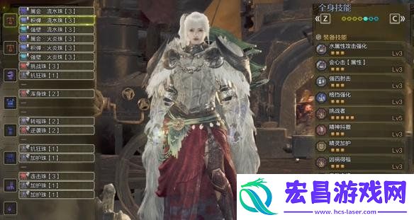 属性重弩毕业配装推荐