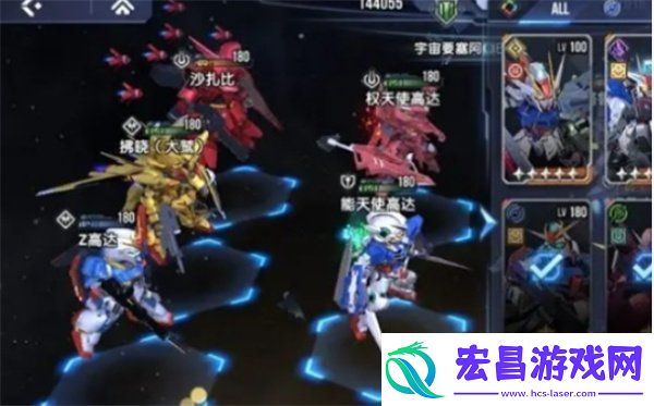 高达钢铁之诗观星者怎么配队