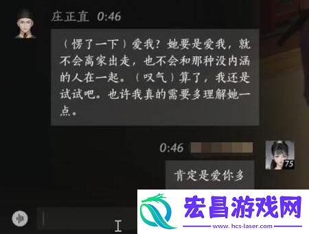 庄正直结交方法