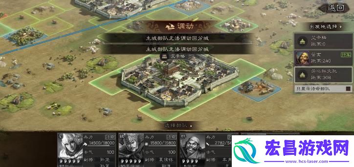 分城建造与运用全攻略