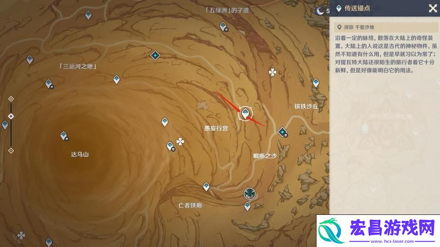 原神亡者之城秘境解锁全攻略