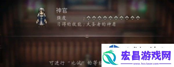 队形变换战术