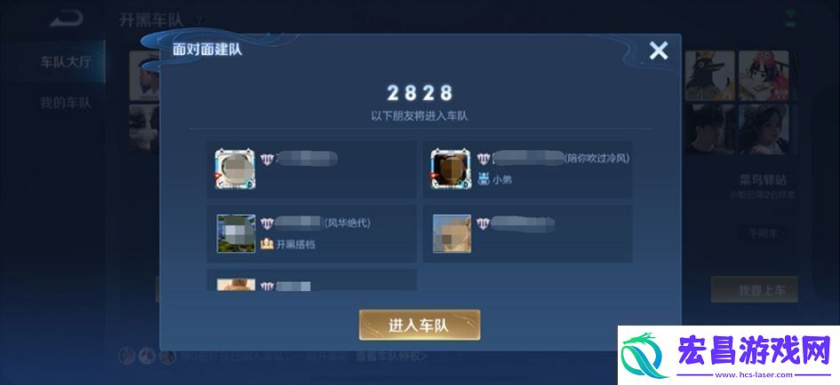 王者荣耀体验服12月12日更新公告