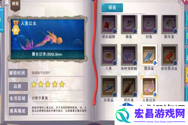 奇幻场景开启冒险