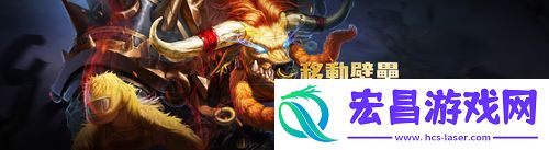 揭秘牛魔王实力-他究竟有多强