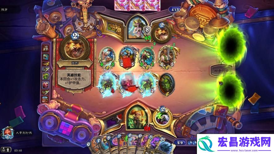 Kripp带你领略改动魅力