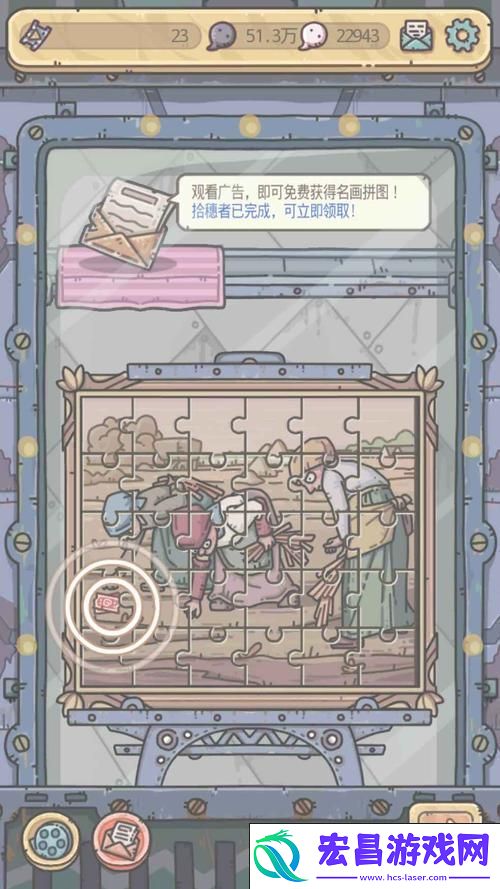 助你轻松解锁珍稀宝藏