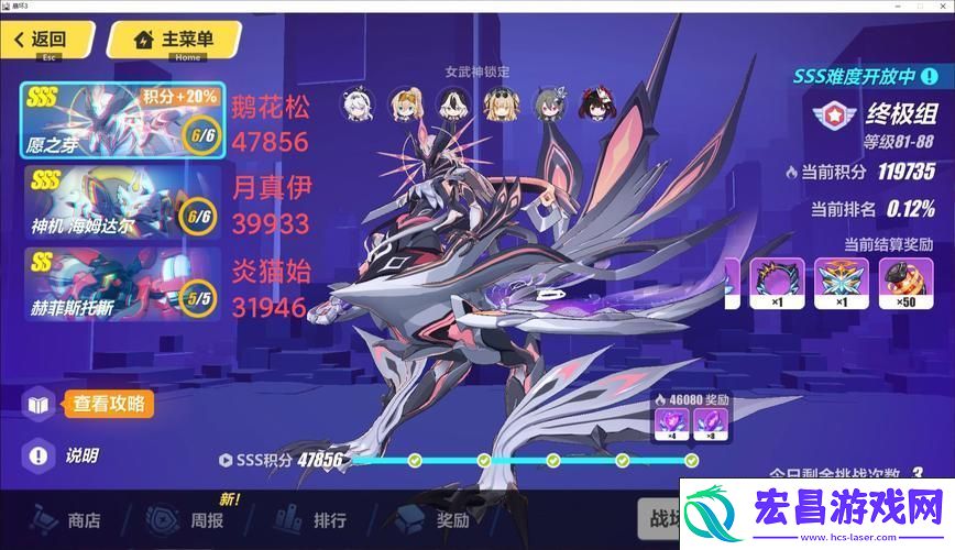 御三家S级装甲概率飙升全解析