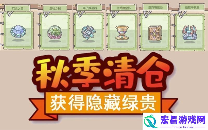 助你轻松解锁珍稀宝藏