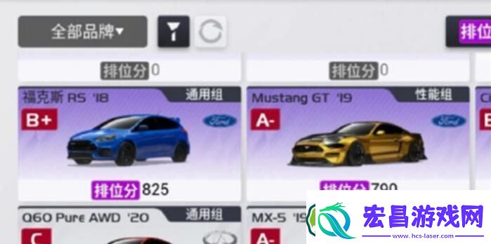 巅峰极速分解车辆攻略一览