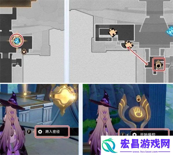 崩坏星穹铁道雅努萨波利斯隐藏宝箱在哪