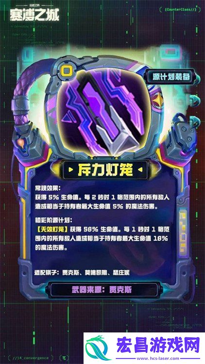 s14源计划武器介绍一览
